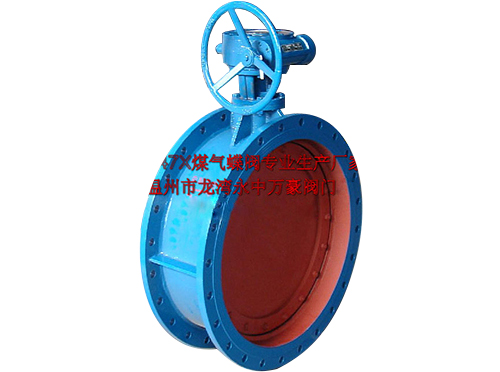 SPD347X-1手動(dòng)偏心無泄漏煤氣蝶閥 SPD347X-1手動(dòng)偏心無泄漏煤氣蝶閥